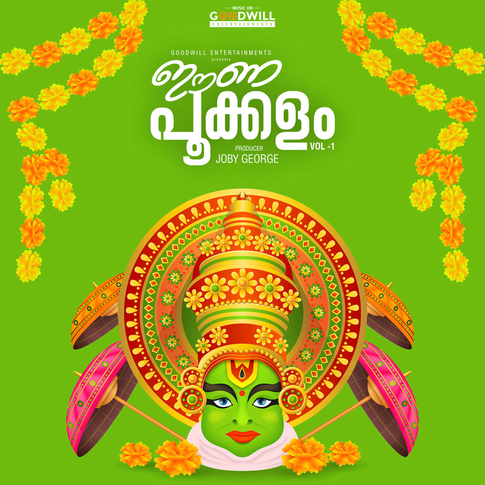 Kunnamkulathu Onappada (From "Eenappookkalam, Vol. 1")