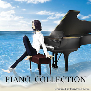 Piano Collection