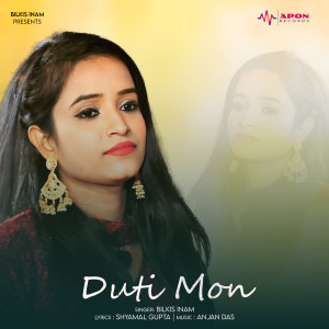 Album Duti Mon from Bilkis Inam