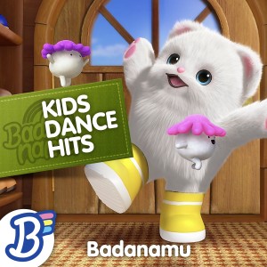 ดาวน์โหลดและฟังเพลง Bada Gets Ready for Bed พร้อมเนื้อเพลงจาก 巴塔木儿歌