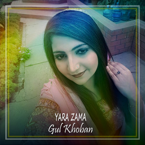 Listen to Yara Zama song with lyrics from Gul Khoban
