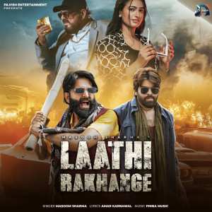 Masoom Sharma的專輯Laathi Rakhange