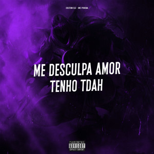 ดาวน์โหลดและฟังเพลง Me Desculpa Amor, Tenho TDAH (Explicit) พร้อมเนื้อเพลงจาก Selton DJ