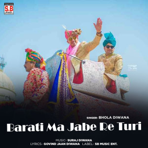 Album Barati Ma Jabe Re Turi from 