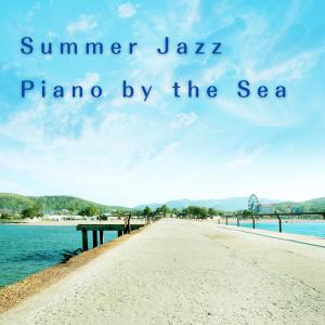 Mariko Nakabayashi的专辑Summer Jazz Piano by the Sea