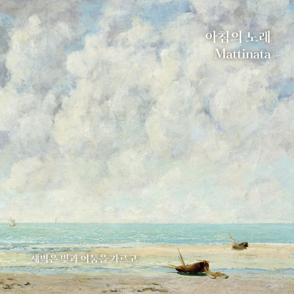 2. Cavatina "Largo al factotum"