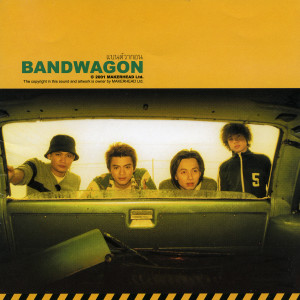 ดาวน์โหลดและฟังเพลง รัก พร้อมเนื้อเพลงจาก BANDWAGON