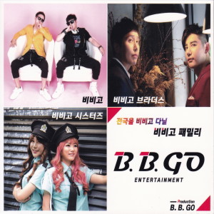 Listen to 태산만해 song with lyrics from 赵英秀