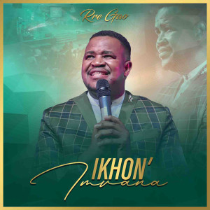 Album Ikhon’imvana from 