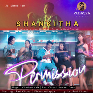 อัลบัม Permission (From "Shankitha") (Original Motion Picture Soundtrack) ศิลปิน Chethan Naik