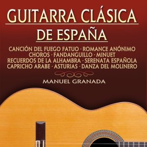 ดาวน์โหลดและฟังเพลง Capricho Arabe (Guitar Version) พร้อมเนื้อเพลงจาก Manuel Granada