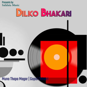 Muna Thapa Magar的專輯Dilko Bhakari