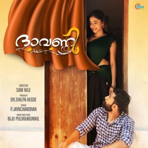收聽P Jayachandran的Dhavani (From "Dhavani")歌詞歌曲