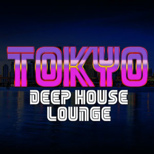 收聽Deep House Lounge的Midnight Runner歌詞歌曲