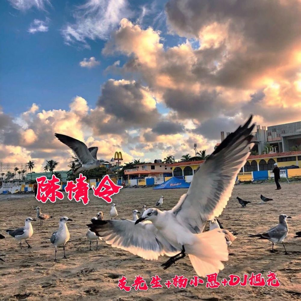 各路大神来拿曲