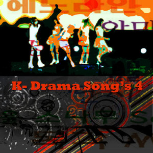 อัลบัม K-Drama Song's, Vol. 4 ศิลปิน S.H. Project