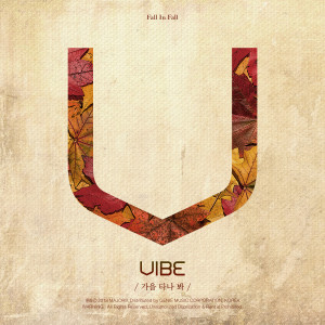 Album 가을 타나 봐 from Vibe