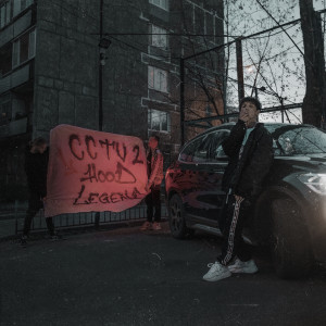 Listen to Парковка (Explicit) song with lyrics from Sawyer Ford