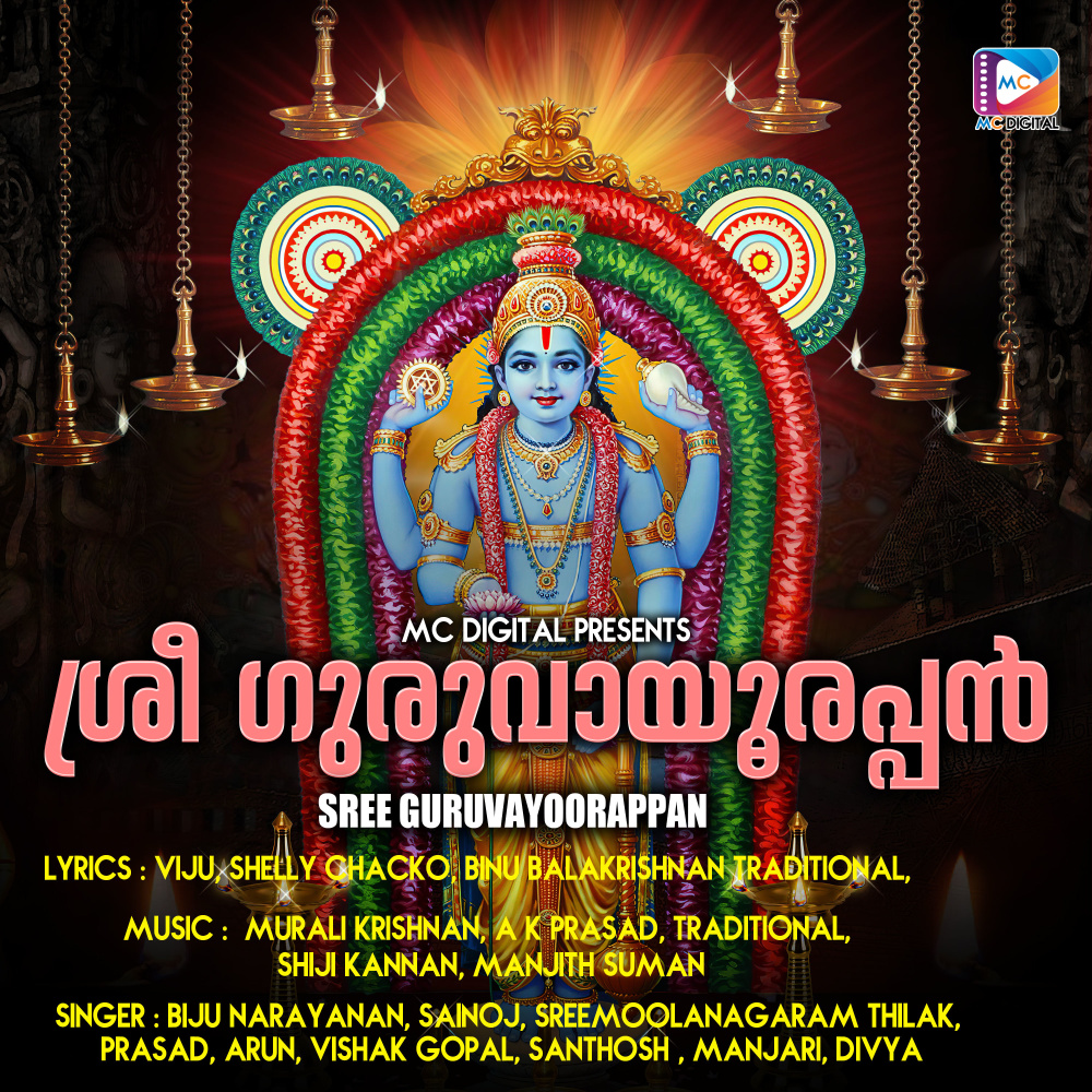 Naarayana Hare 1