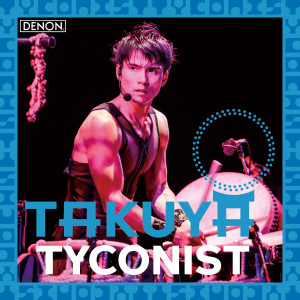Listen to むすび EPILOGUE song with lyrics from Taiko-ist TAKUYA