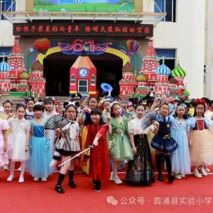 Listen to 足球贝贝 (完整版) song with lyrics from 张思佳