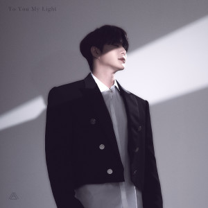 ดาวน์โหลดและฟังเพลง 오늘도 빛나는 너에게 (2022) พร้อมเนื้อเพลงจาก Maktub