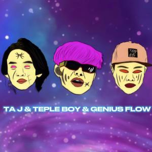 ดาวน์โหลดและฟังเพลง ชีวิดสู้กับ (feat. Genius flow & TEMPLEBOY) (Explicit) พร้อมเนื้อเพลงจาก บ่าวกรรมกร