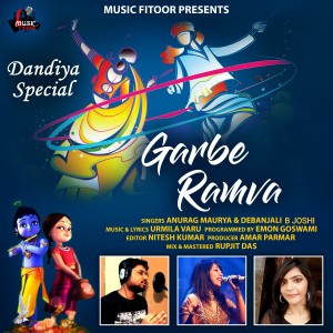 Listen to Garbe Ramva song with lyrics from Anurag Maurya