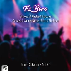 default playlist img