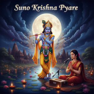 Listen to Suno Krishna Pyare song with lyrics from Rakesh Bhanwariya