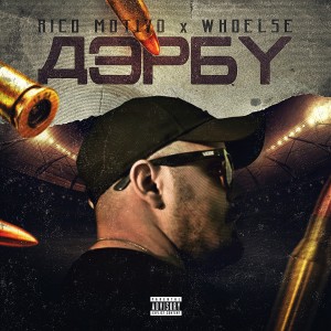 Album Derby (Explicit) from Rico Motivo
