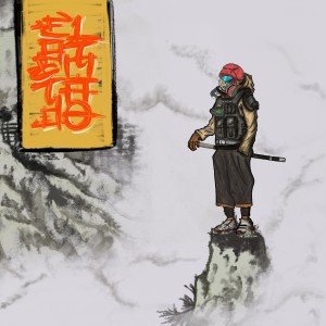 Aaronkush的專輯El Atentado (Explicit)