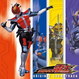 Kamen Rider DEN-O Original Soundtrack