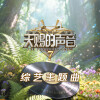 default album img
