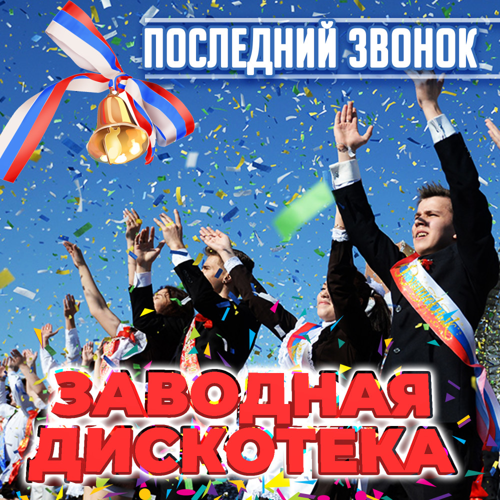 Мальчик хочет в Тамбов