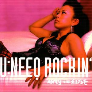 收聽ANTY的TSUREZURE歌詞歌曲