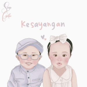 收聽Surya & Cynthia的Kesayangan歌詞歌曲