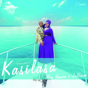 Listen to Ina' Ku Kalasahan song with lyrics from Min Yasmin