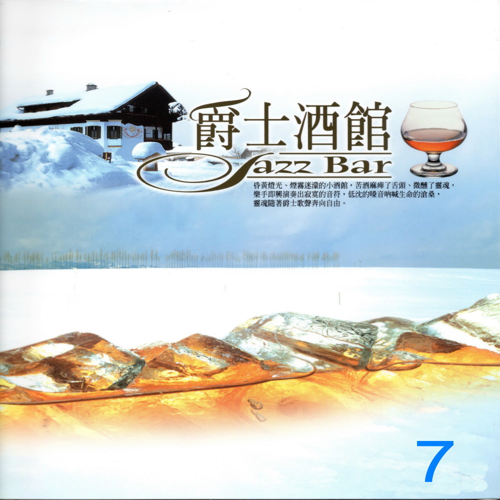 But not for me (不是如此)