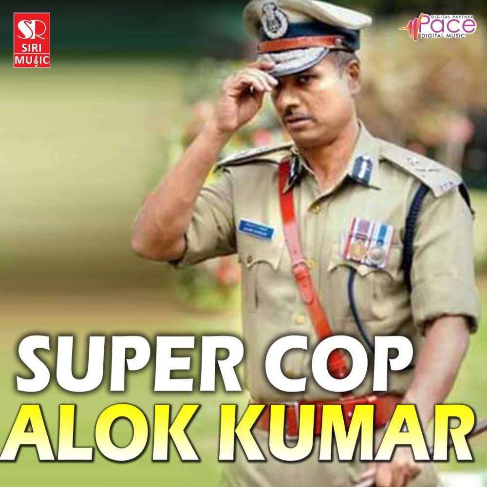 Super Cop Alok Kumar