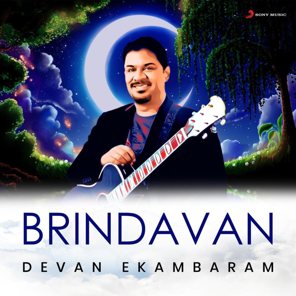 Thirumagal (Reprise)