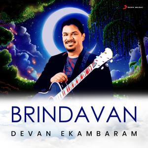 收聽Devan Ekambaram的Jerry歌詞歌曲
