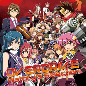收听Various Artists的Burst Dream歌词歌曲