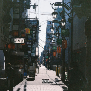 收聽Fonzie的Zones (Explicit)歌詞歌曲