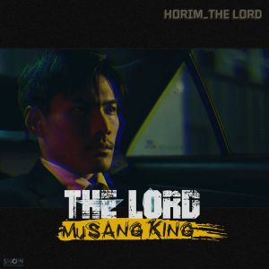 THE LORD OST PART 1