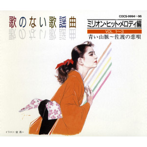 Listen to 喝采 song with lyrics from 東京室内楽協会