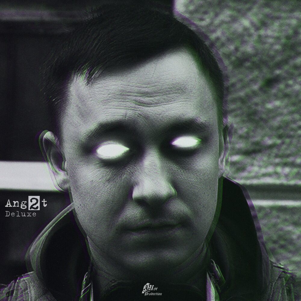 Альцгеймер (2ndRA Remix)