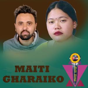 ดาวน์โหลดและฟังเพลง Maiti Gharaiko (feat. Sharmila Gurung) พร้อมเนื้อเพลงจาก Prasad Lamichhane