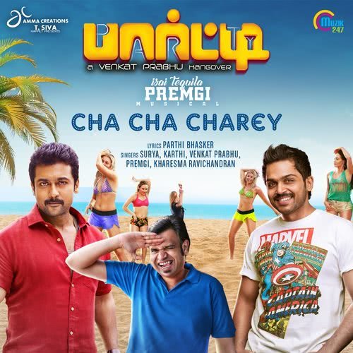 Cha Cha Charey (From "Party")