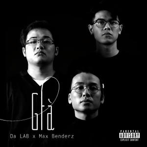 收聽Da LAB的GIÀ (Explicit)歌詞歌曲